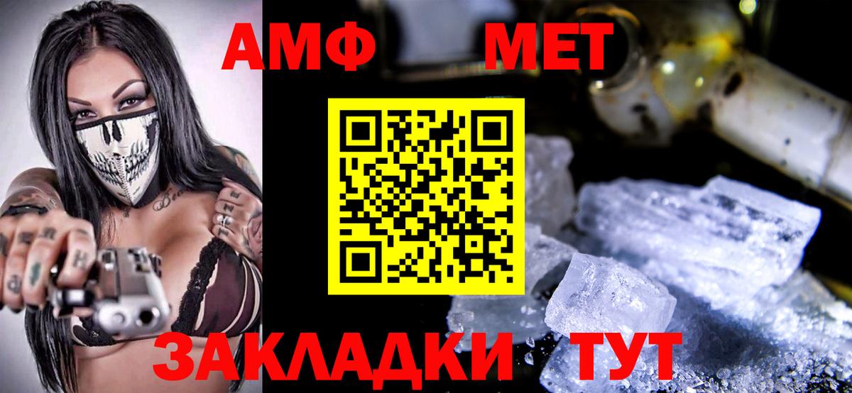 Меф МЯУ МЯУ  МАРИХУАНА  Меф МЯУ МЯУ кристаллы  COCAIN  Вейп ТГК  Лсд 25  Избербаш  Вход с VPN  Кодеин 