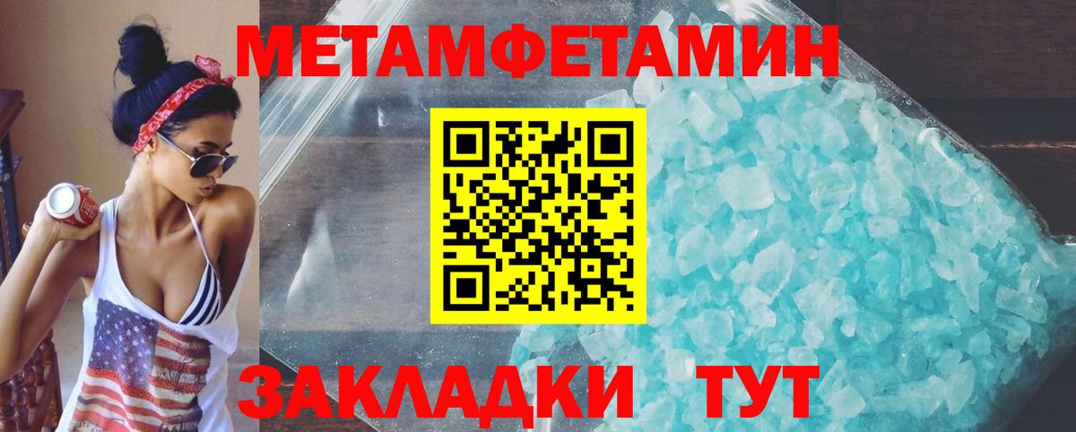 АМФЕТАМИН VHQ Избербаш