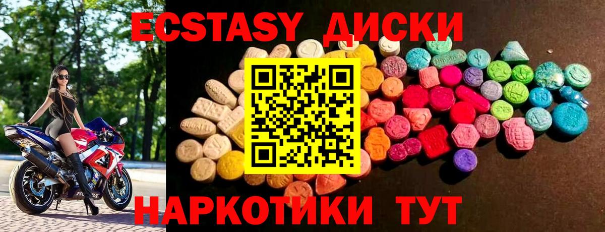 Ecstasy Philipp Plein  Вход с VPN  Избербаш  Экстази бентли 