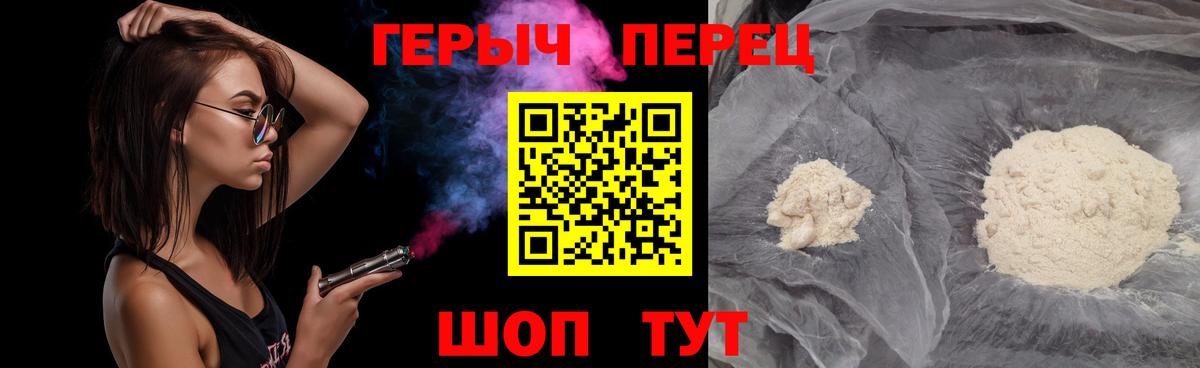 ГЕРОИН VHQ Избербаш