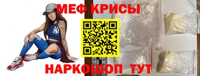 стафф Краснокаменск