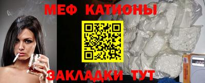 стафф Краснокаменск