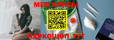 стафф Краснокаменск