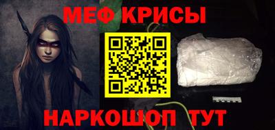 ешки Краснодар