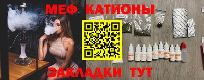 ешки Краснодар