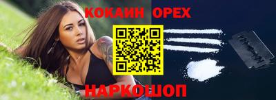 ешки Краснодар