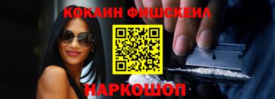 стафф Краснокаменск