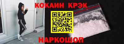 стафф Краснокаменск
