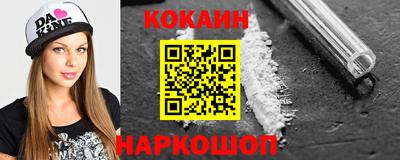 ПСИЛОЦИБИНОВЫЕ ГРИБЫ Краснознаменск