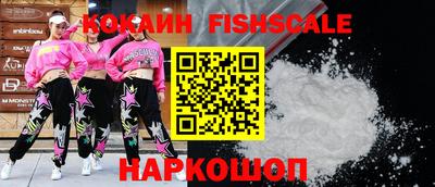 ешки Краснодар