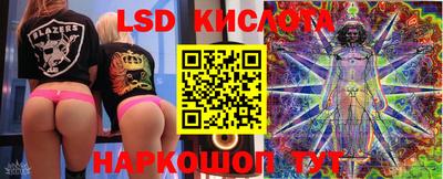 ПСИЛОЦИБИНОВЫЕ ГРИБЫ Краснознаменск