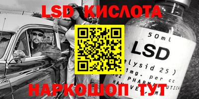 ПСИЛОЦИБИНОВЫЕ ГРИБЫ Краснознаменск
