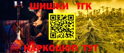 ПСИЛОЦИБИНОВЫЕ ГРИБЫ Краснознаменск