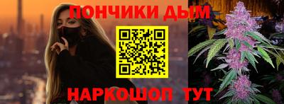 ешки Краснодар