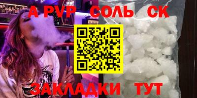 ешки Краснодар