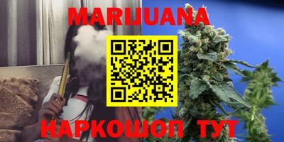 стафф Краснокаменск