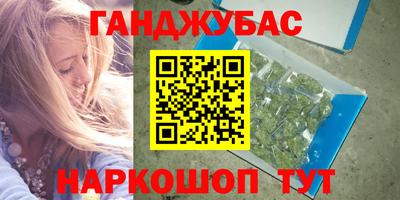 стафф Краснокаменск