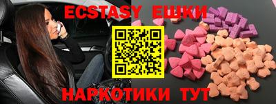 стафф Краснокаменск
