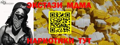 ПСИЛОЦИБИНОВЫЕ ГРИБЫ Краснознаменск