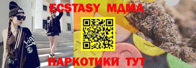 стафф Краснокаменск