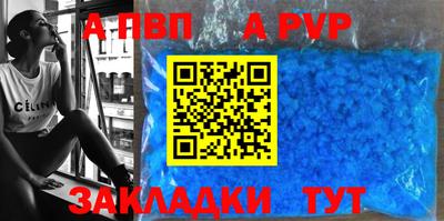 стафф Краснокаменск