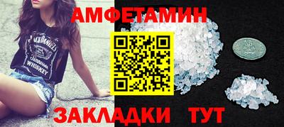 ешки Краснодар