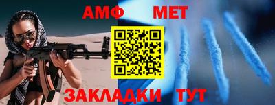 ешки Краснодар