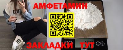 ПСИЛОЦИБИНОВЫЕ ГРИБЫ Краснознаменск