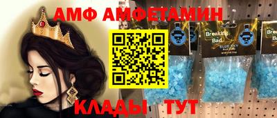 стафф Краснокаменск