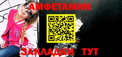 стафф Краснокаменск