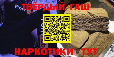 стафф Краснокаменск