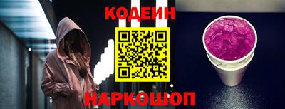 ПСИЛОЦИБИНОВЫЕ ГРИБЫ Краснознаменск