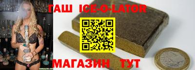 ешки Краснодар