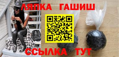 стафф Краснокаменск