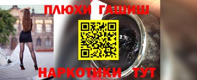 стафф Краснокаменск