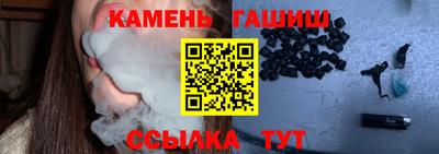 стафф Краснокаменск