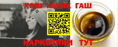 ПСИЛОЦИБИНОВЫЕ ГРИБЫ Краснознаменск