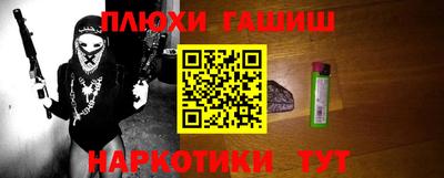 ПСИЛОЦИБИНОВЫЕ ГРИБЫ Краснознаменск