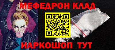 ешки Краснодар