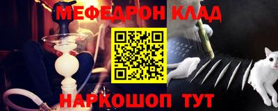 стафф Краснокаменск