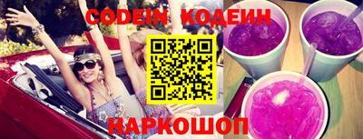 ешки Краснодар