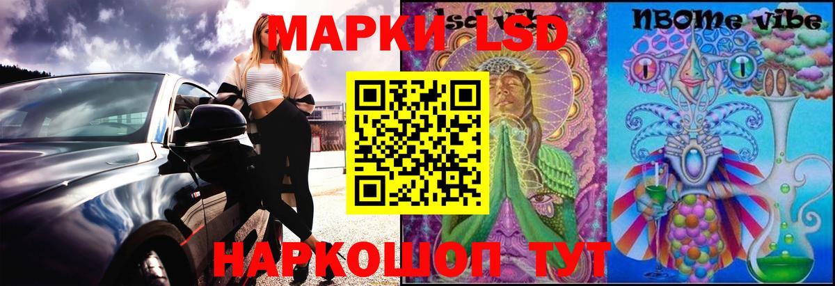 Лсд 25 экстази кислота  Вход с VPN  Избербаш  LSD-25 экстази ecstasy 
