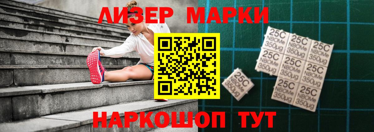 ЛСД экстази ecstasy Избербаш