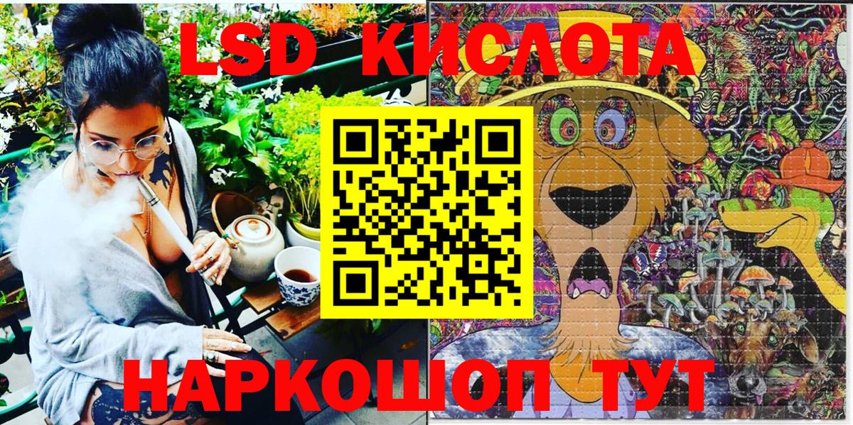 Наркотические марки 1,5мг Избербаш