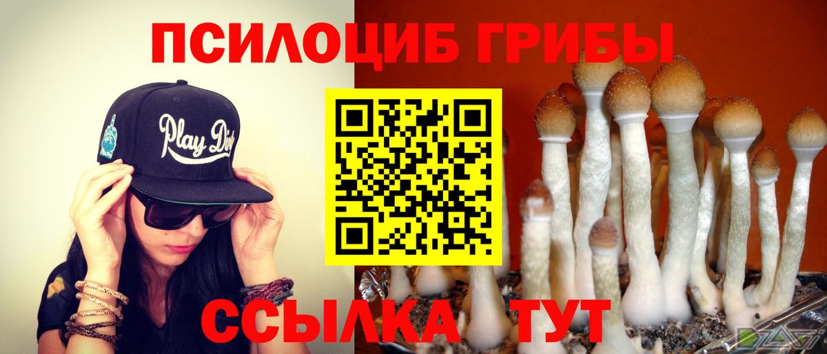 Меф Избербаш