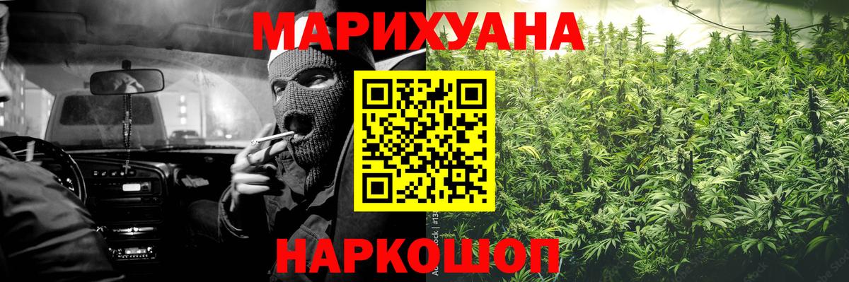 Избербаш  Каннабис AK-47  Бошки марихуана семена  Бошки Шишки планчик  Вход с VPN  Конопля AK-47 