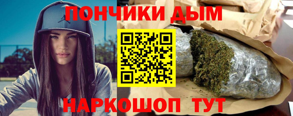 Бошки марихуана тримм Избербаш